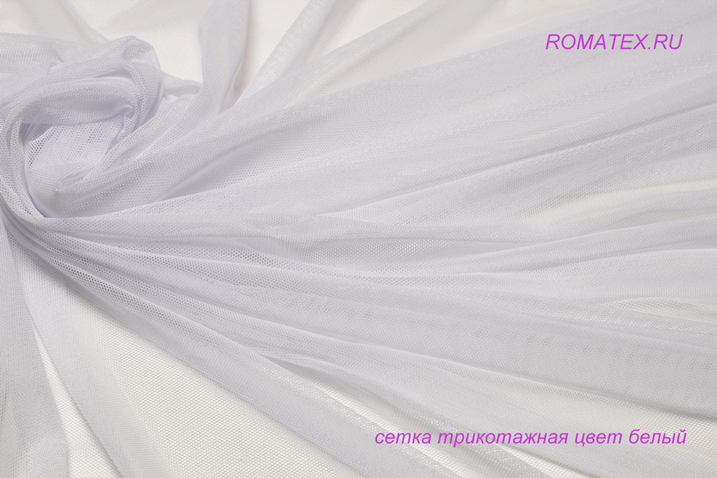 сетка трикотажная цвет бело-серый сетка трикотажная цвет бело-серый