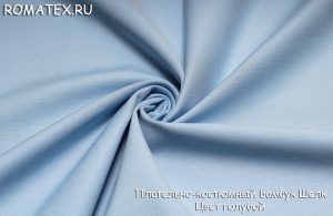 плательно-костюмная бамбук шелк цвет голубой плательно-костюмная бамбук шелк цвет голубой